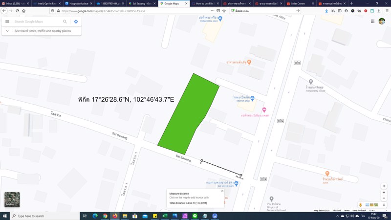 ขายที่ดินจังหวัดอุดรธานี-ตหมูม่น-อเมืองอุดรธานี