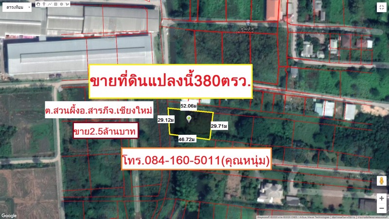 ขายที่ดินเปล่า-380-ตรว-ซอย-13-บบวกหัวช้าง-ม7-ถนน​รอบเมืองเชียงใหม่