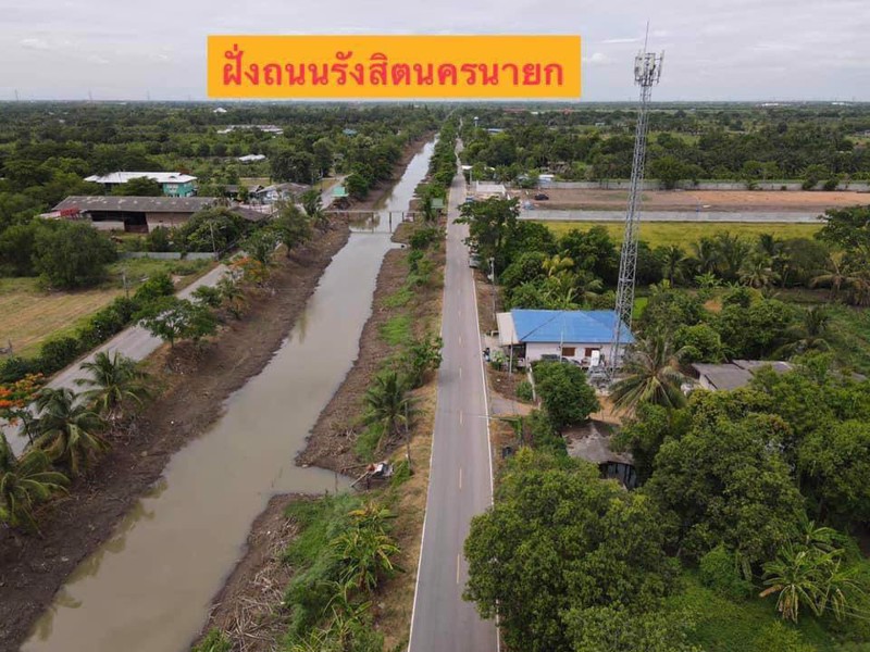 ขายที่ดิน-คลอง9-หนองเสือ-ปทุมธานี