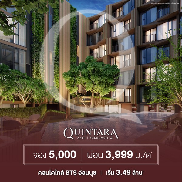 quintara-arte-sukhumvit-52