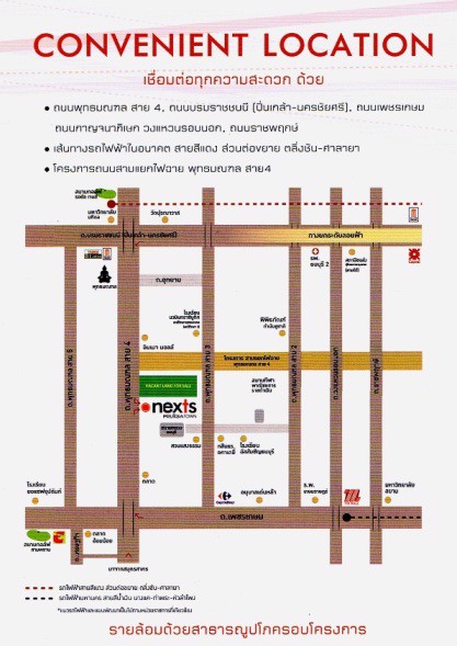 ขายที่ดินพุทธมณฑลสาย-4-ติดถนนใหญ่-9-ไร่-150-ตรว-ขาย-5-หมื่น-ตรว