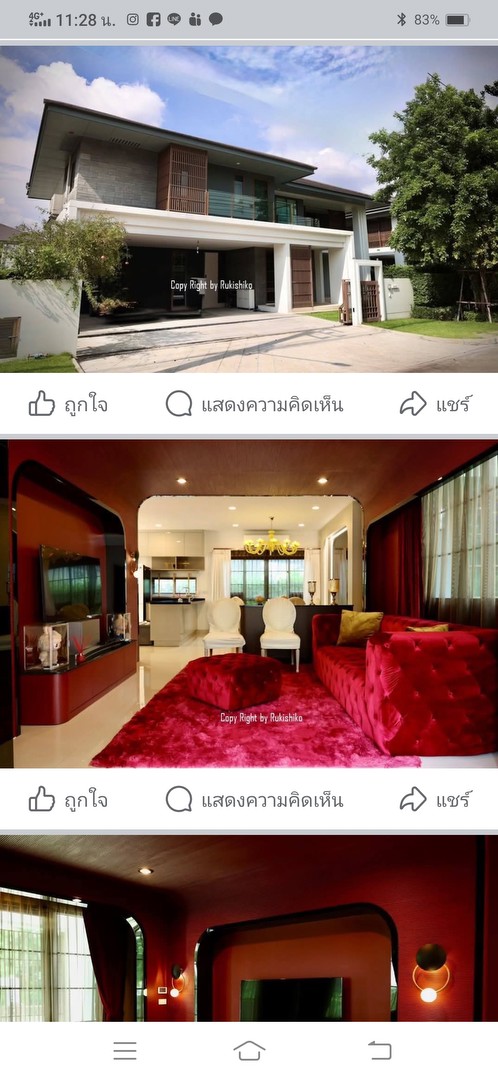 บ้านเดี่ยว