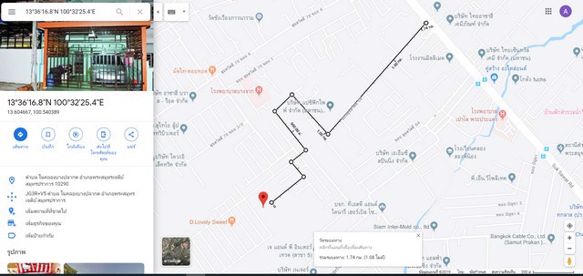 ขายที่ดินเปล่า-ในซอยคู่สร้างคู่สม-5-ไร่-2337-ตรว-พระสมุทรเจดีย์-เข้าซอยไม่ลึก-เป็นพื้นที่สีม่วง