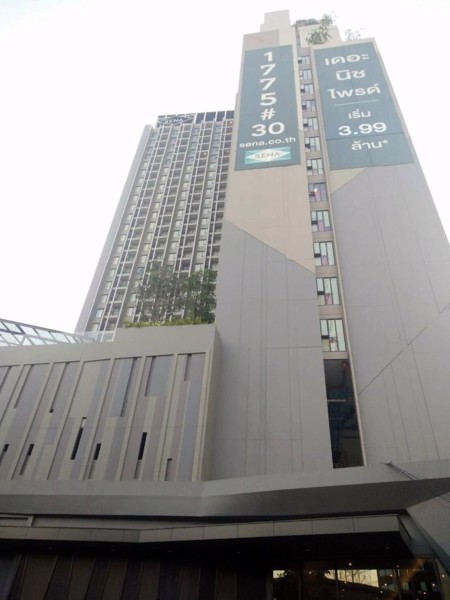 เจ้าของปล่อยเอง-และยินดีรับนายหน้าค่ะ-3-นอน-เดอะ-นิช-ไพรด์-ทองหล่อ-เพชรบุรี