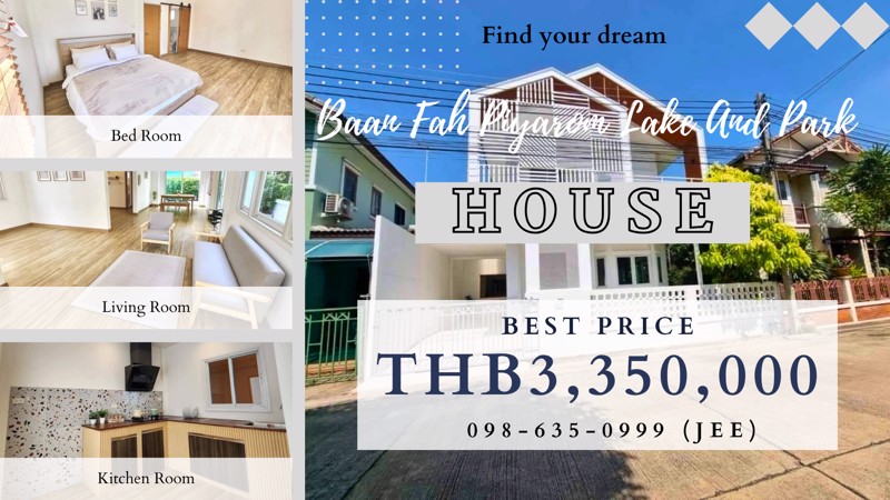 บ้านแฝดรีโนเวทใหม่ทั้งหลัง-บรรยากาศร่มรื่น-ตำแหน่งบ้านอยู่ต้นๆโครงการ-เข้าซอยไม่ลึก-ฟรีเฟอร์