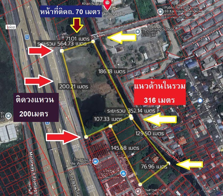 ขายที่ดินแปลงลงทุนวงแหวนกาญจนาภิเษก-บริเวณสำนักงานเขตคันนายาว-16-ไร่-ใกล้แฟชั่นทำเลเยี่ยมหายาก-ง่ายเ