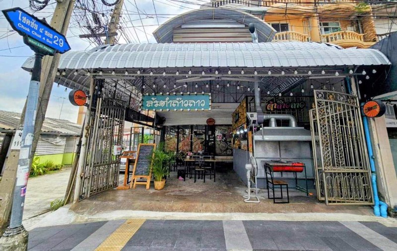เซ้งด่วน-ร้านส้มตำ-ทำเลทอง-โชคชัย-4-สัญญาเช่าเหลือ-2-ปี-
