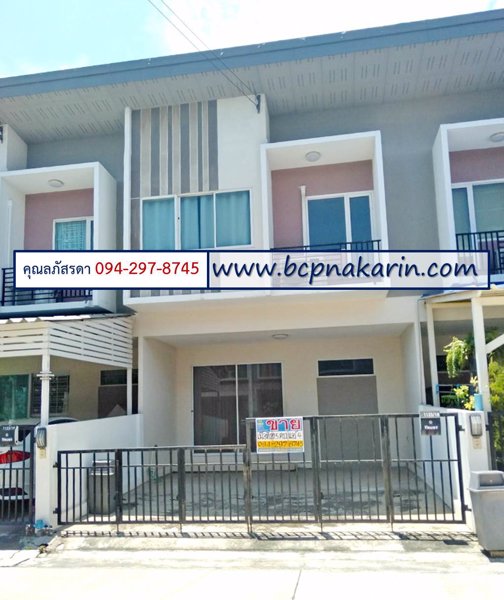 ขาย-ทาวน์โฮม-2-ชั้น-มเดอะทรัสต์-ถแพรกษา-เนื้อที่-205-ตรว-015311-