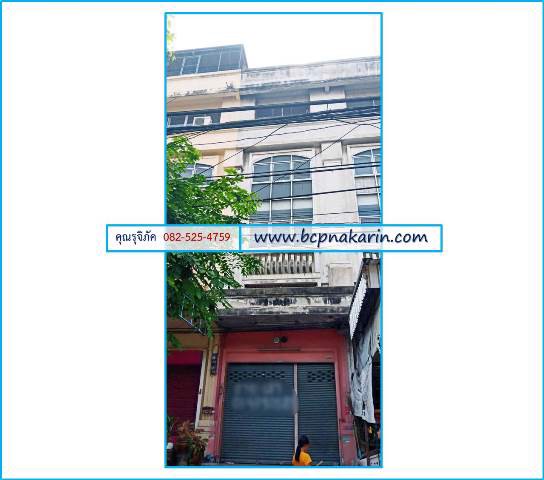 ขาย-ตึกแถว-อาคารพาณิชย์-ซเทศบาลบางปู-86-เนื้อที่-15-ตรว-001831