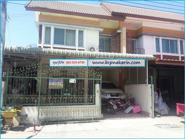 ขาย-ทาวน์โฮม-บ้านสวัสดี-แกรนด์วิลล์-ถนนแพรกษา-289-ตรว-001830