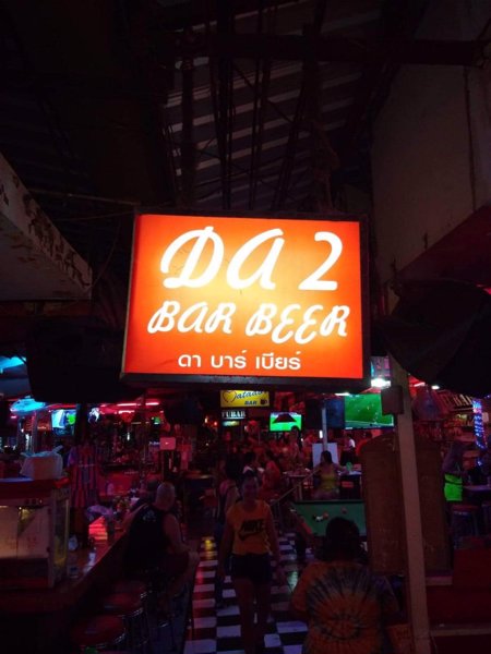 เซ้งบาร์เบียร์-ทำเลดี-พัทยากลาง-อบางละมุง-จชลบุรี