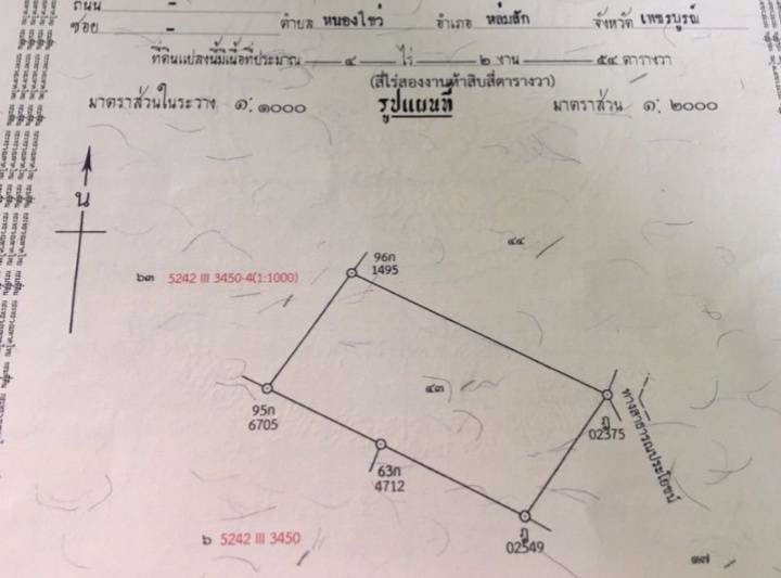 ที่ดินสวน-ทำเลดี-ติดถนนสาธารณะ-อหล่มสัก-จเพชรบูรณ์