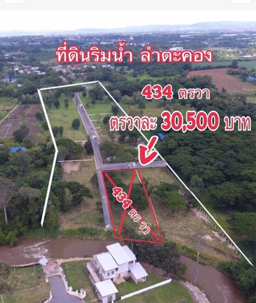 ที่ดินแบ่งขาย-434-ตารางวา-ปากช่อง-เขาใหญ่-ในโครงการ-ริมน้ำ-ออร์คิด-ยอร์ช