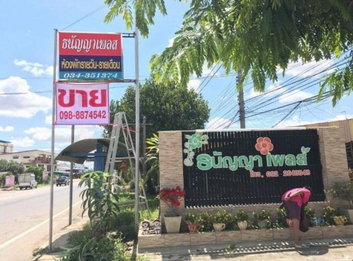 ขายที่ดินพร้อมกิจการห้องพัก-ตกระพังโหม-อกำแพงแสน-จนครปฐม