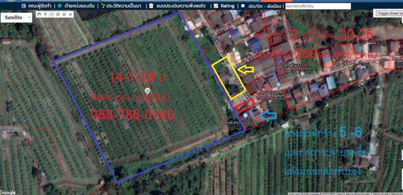 ที่ดินสวนจำปา-บางบอน4-ซอยประสิทธิ์4-3