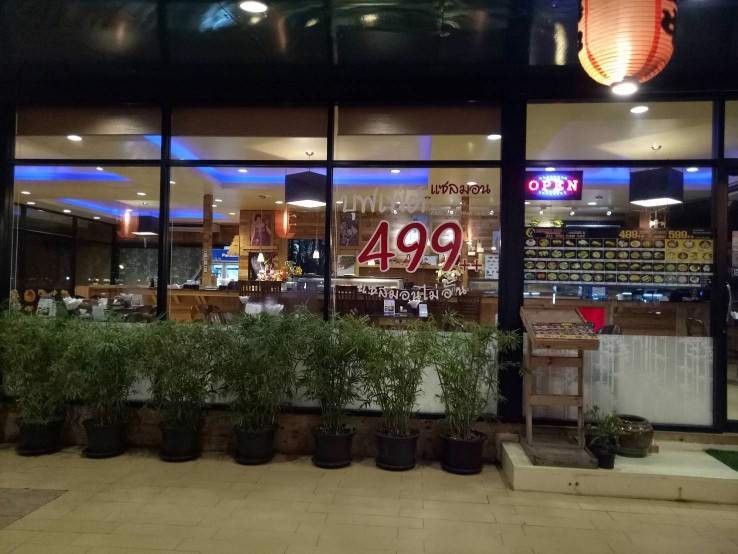 เซ้งร้านอาหารญี่ปุ่น-ทำเลดี-ติดถนนพัฒนาการ