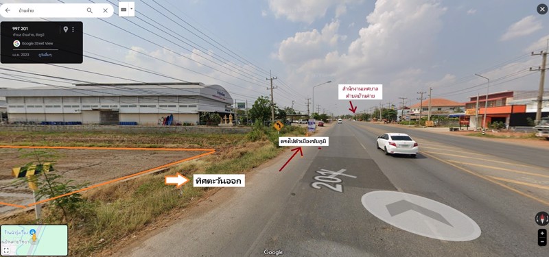 ที่ดิน-2-ไร่-0-งาน-40-ตารางวา-ทำเลดี-เจ้าของขายเอง-ติดตลาดเทศบาล-ใกล้สำนักงานเทศบาลตำบลบ้านค่าย-ติด