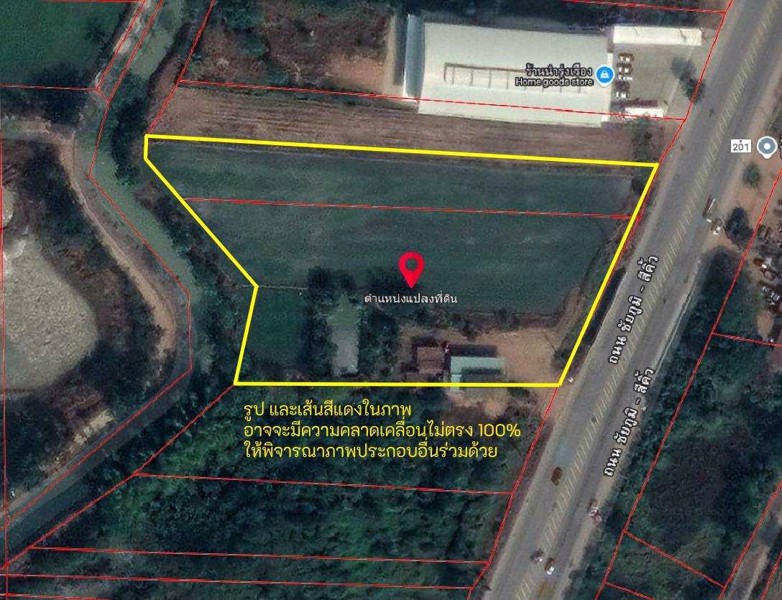 ขายที่ดิน 7 ไร่ 0 งาน 8.7 ตารางวา ทำเลดี ติดตลาดเทศบาลตำบลบ้านค่าย ติดถนน