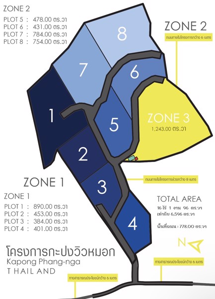 ขายที่ดินโครงการกะปงวิวหมอก-เนื้อที่-16-1-96-ไร่