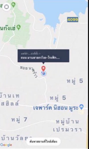 ขายที่ดินถมแล้ว-400-ตารางวา-สวยมาก-ใจกลางเมืองศรีราชา-ชลบุรี