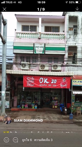 ขาย-และให้เช่า-อาคารพาณิชย์-3-ชั้นครึ่ง-2-คูหา-จสกลนคร