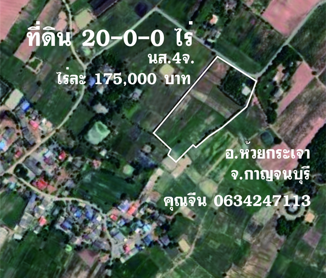 ขายที่ดินสวย-ทำเลเกษตรกรรมและพักผ่อน-ครบจบในที่เดียว