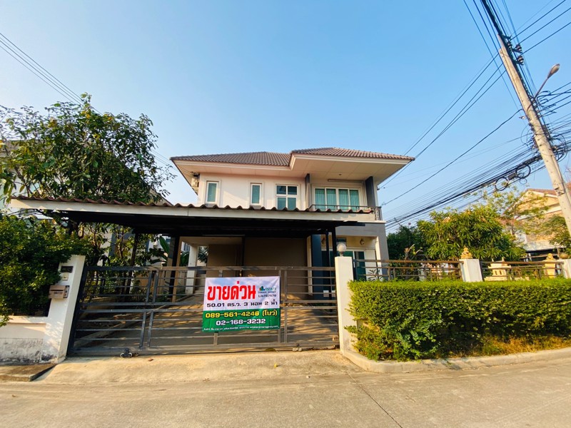 ขาย-บ้านเดี่ยว-2-ชั้น-หมู่บ้านสิริกานต์-3-หลังมุม-ซอยวัดลาดปลาดุก