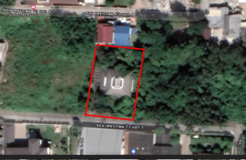 ขายบ้านเดี่ยวพร้อมที่ดิน-354-ตารางวา