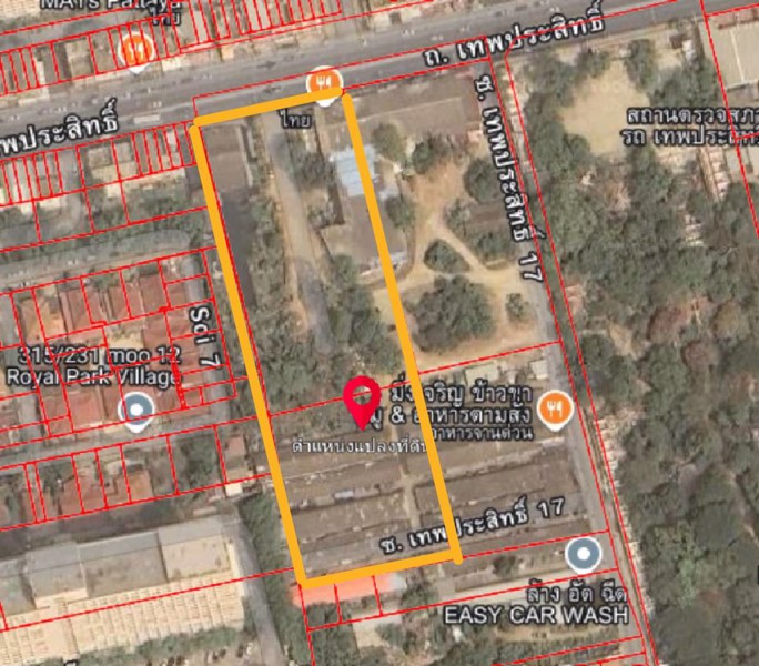 ขายที่ดิน-พร้อมห้องเช่า-ใกล้หาด-พัทยาใต้-ถนนเทพประสิทธิ์17-ตหนองปรือ-อบางละมุง-จชลบุรี