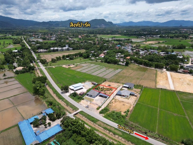 ขายที่ดินโฉนดครุฑแดง-เนื้อที่่-1673-ตรวา