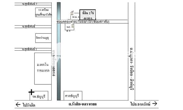 ขาย-ที่ดิน-รังสิต-คลอง-6-2-ไร่-44-ตารางวา-ซอยคลองหกตะวันออก-58-ซอยสราลัย-