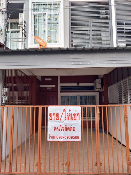 ขายทาวน์โฮม 2 ชั้น พร้อมเฟอร์นิเจอร์