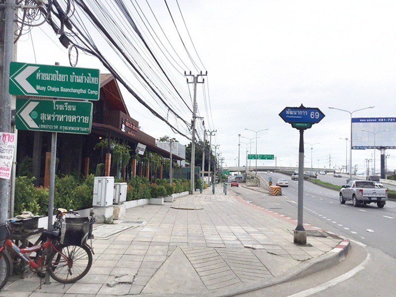 ขายที่ดินแปลงสวย-1-ไร่-พัฒนาการ-69-แยก-11