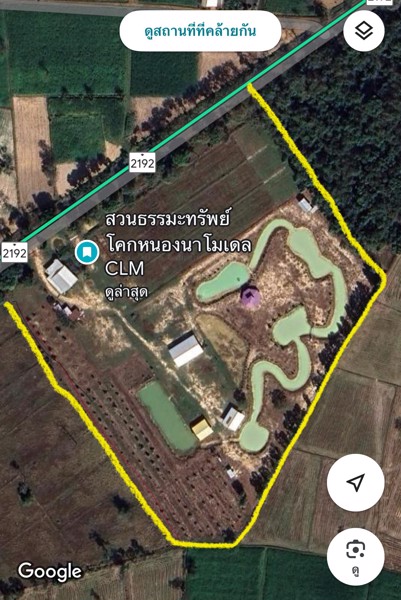 ที่ดิน 25ไร่ 2งาน พร้อมสิ่งปลูกสร้าง ติดถนน เดชอุดม-นาห่อม (อบ.2192)