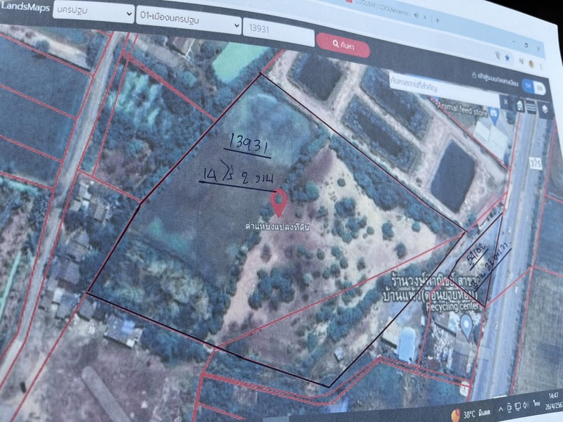 ขายที่ดิน-2-แปลง-ตดอนยายหอม-อเมืองนครปฐม-จนครปฐม