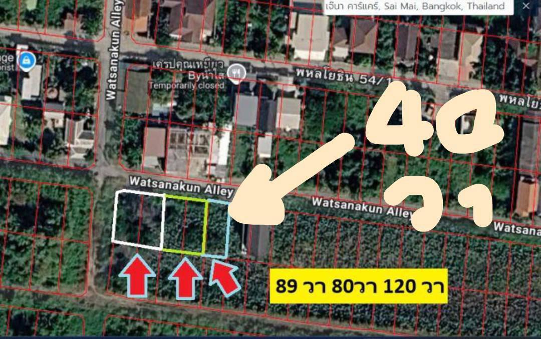 ขายที่ดินจัดสรรแปลงจัดสรรพิเศษ-40-ตารางวา-ไม่ถึงล้าน-สวย-ราคาสวย-จับจองซื้อไว้สบายแน่-สายไหม-6