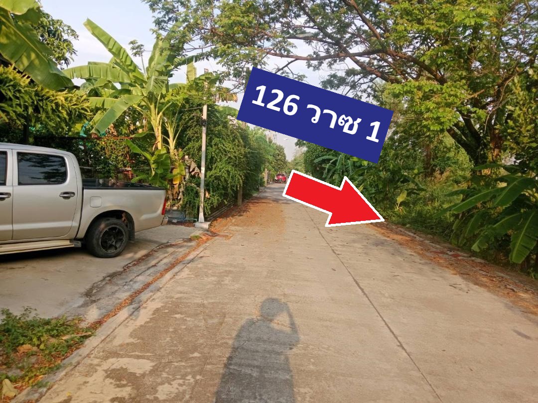 ขายที่ดินแปลงจัดสรรที่ยอดเยี่ยมพหล-สร้างบ้าน-ออฟฟิศ-126-ตารางวาถคอนกรีต-พหลโยธิน-54-1แยก8-4-3