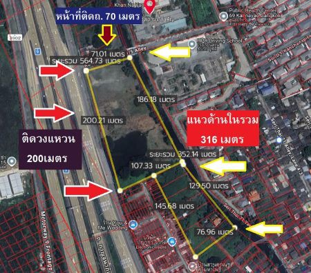 ขายที่ดิน16-ไร่-เป็นแปลงลงทุนติดวงแหวนกาญจนาภิเษกยาว-200-เมตร-บริเวณจุดสังเกตสำนักงานเขตคันนายาวทำเล