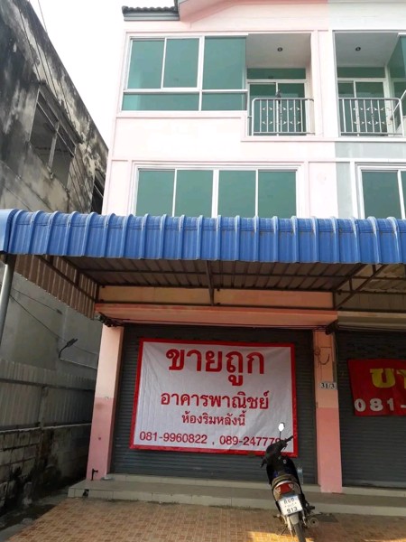 ขายอาคารพาณิชย์-หลังตลาดพนัสนิคมชลบุรี