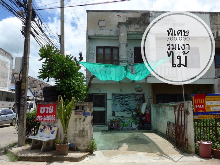 ขายด่วน-ต่ำกว่าราคาตลาด-ทาวน์เฮ้าส์-2-ชั้น-หมู่บ้านร่มเงาไม้-19-ตรวา-ซวัดลาดปลาดุก-ใกล้ตลาดกลางพฤษ