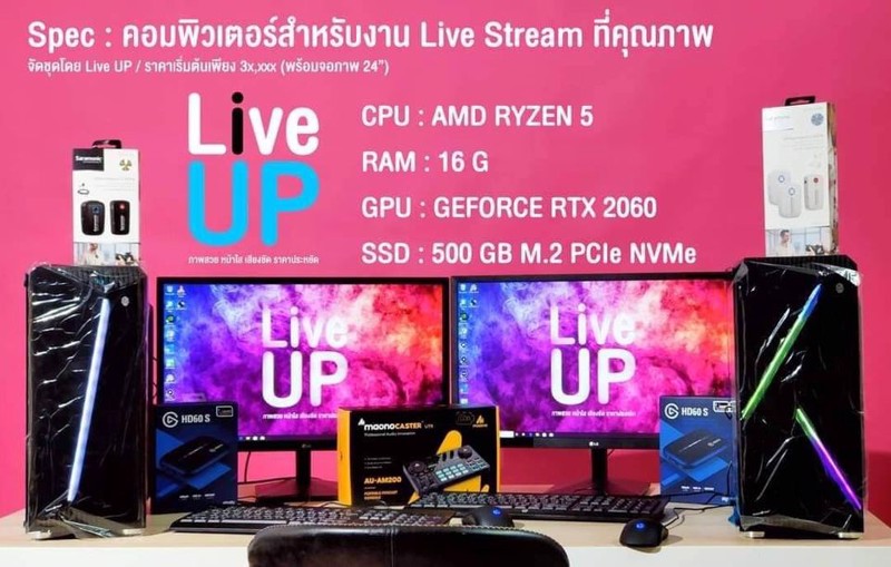 เซ้งอุปกรณ์‼️-ไลฟ์สดขายของ-ใหม่มากๆ-ขายขาดทุน