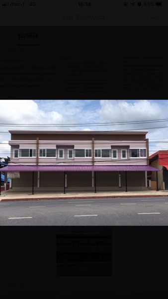 ขายอาคารพาณิชย์2ชั้น-ติดตลาดสดเทศบาลนาจารย์-จังหวัดกาฬสินธุ์