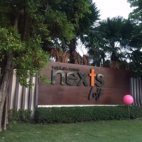 ขายทาวน์โฮม-พฤกษาทาวน์เน็กซ์-ลอฟท์-ปิ่นเกล้า-พุทธมณฑล-สาย-4-ติดถนนใหญ่-ใกล้สโมสร-ราคาถูก