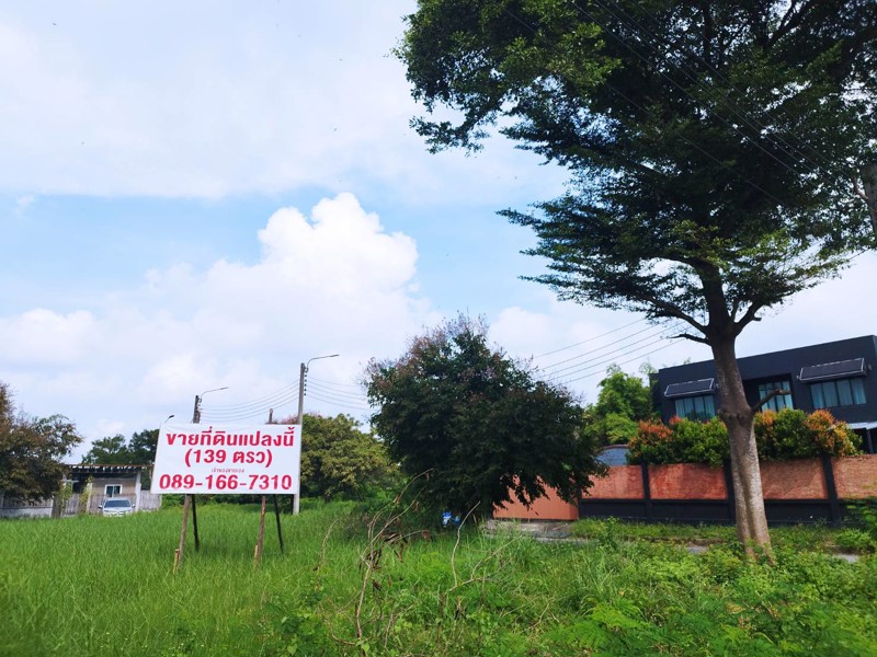 ขาย-ที่ดิน-โครงการ-greenside-by-sansiri-กรีนไซด์-บาย-แสนสิริ-