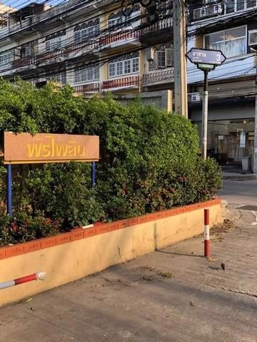 ให้เช่าทาวน์เฮ้าส์2-ชั้น-หมู่บ้านพรไพลิน-ซอยลาซาน3ใกล้บีทีเอส-แบริ่ง-เนื้อที่35ตารางวา3นอน-2น้ำ-แ