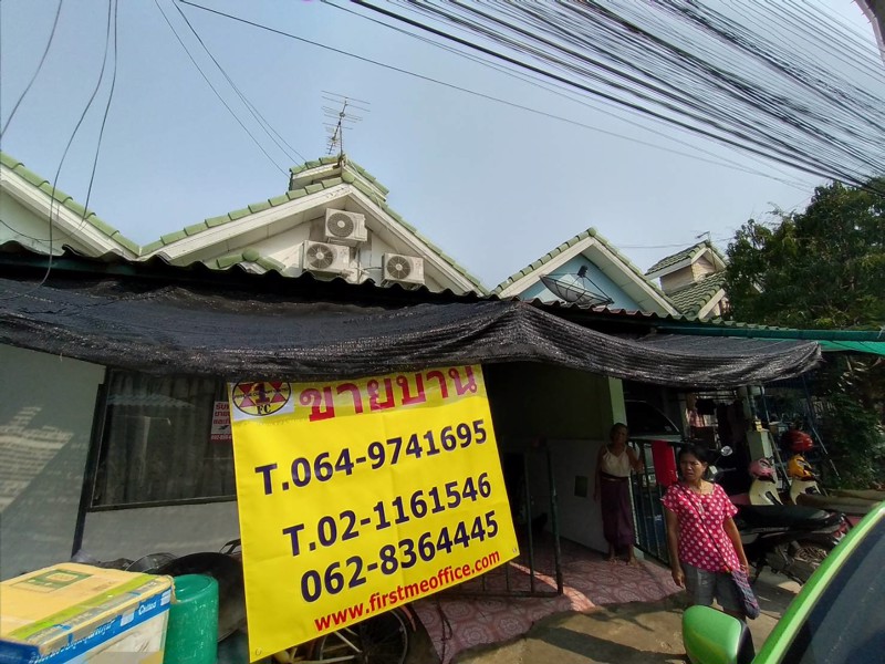 ขายทาวน์เฮ้าส์หมู่บ้านณัฐยาบางปลาtel094-045-7914064-974-1695
