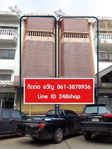 ขายตึกแถว-4-ชั้น-ราคาพิเศษ-ทำเลดีติดถนนพระราม2-โครงการมั่งมีศรีสุข-ปากซอยพันท้ายนรสิงห์