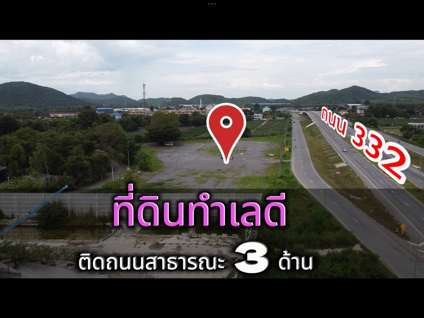 ขายที่ดินที่-ชลบุรี-อสัตหีบ-ตพลูตาหลวง-ในแมพไม่ใช่ตำแหน่งที่ดิน