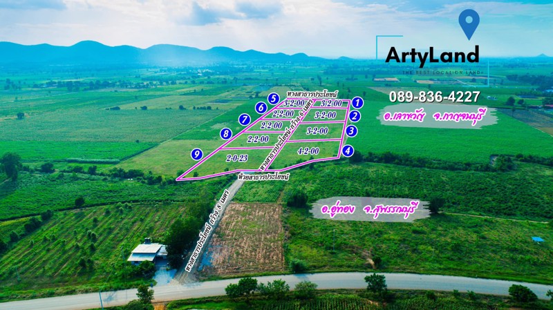 ที่ดินโฉนดแบ่งขาย-แปลงละ25-45-ไร่-ตามผัง