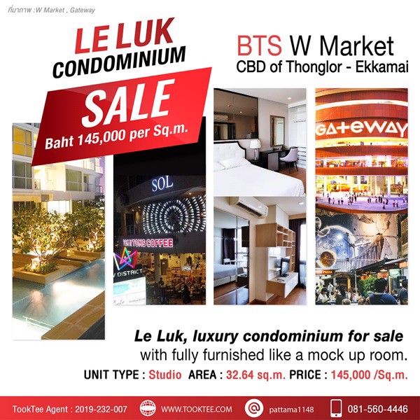 office-for-rent-250-300-บ-ตรมli-ย่านถนนทรี-นราธิวาส-บางคอแหลม-สี่พระยา-area